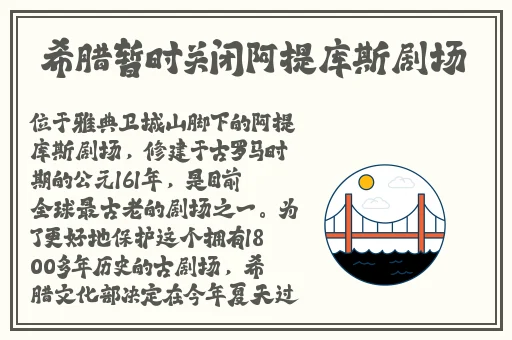 我等不及了我要